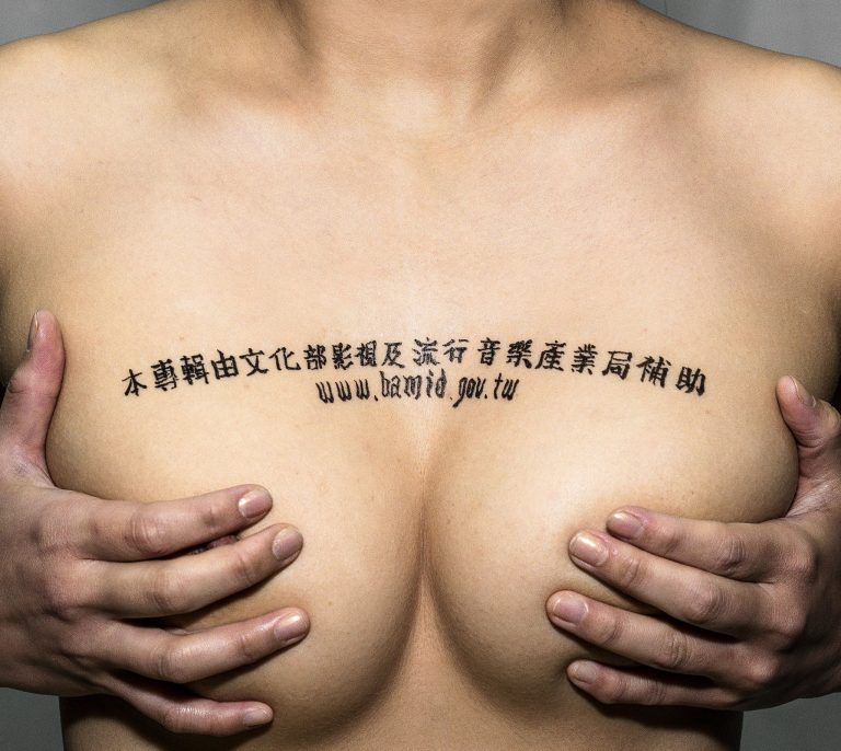 真・鬼畜無雙！鬼畜少女組專輯發片Live